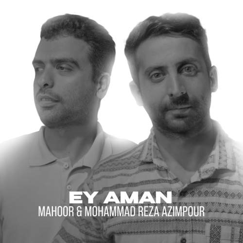 دانلود آهنگ ماهور صالحی و محمدرضا عظیم پور ای امان 1 mahoor ft mohammadreza azimpour ey aman 2025 09 15 18 50