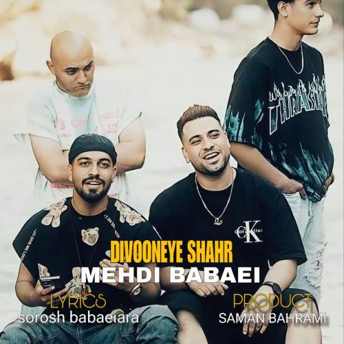 mehdi babaei divoone shahr 2025 09 28 10 35
