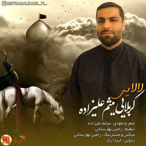 meysam alizadeh lalayi 2025 09 19 12 15