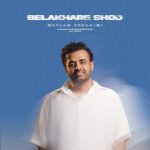 دانلود آهنگ میثم ابراهیمی بالاخره شد