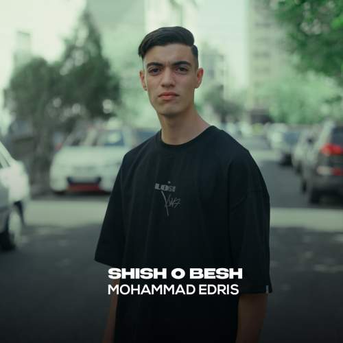 دانلود آهنگ محمد ادریس شیش و بش 1 mohamad edris shisho besh 2025 09 08 16 00