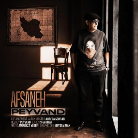 peyvand afsaneh 2025 09 19 13 10