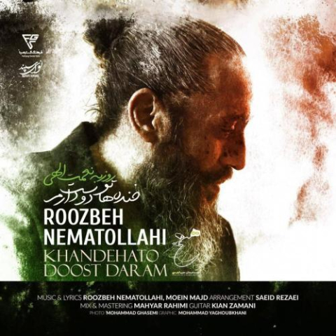 دانلود آهنگ روزبه نعمت الهی خندههاتو دوست دارم 1 roozbeh nematollahi khandehato doost daram 2025 09 26 22 35