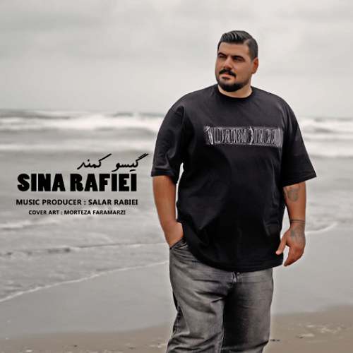 sina rafiei gisoo kamand 2025 09 14 18 40