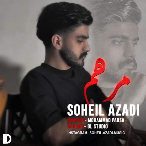 دانلود آهنگ سهیل آزادی مرهم 1 soheil azadi marham 2025 09 09 22 50