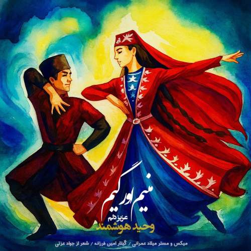 vahid hooshmand manim oraiim 2025 09 28 14 10