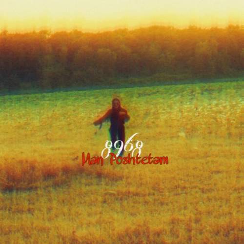 دانلود آهنگ گروه ۸۹۶۸ من پشتتم 1 8968 man poshtetam 2025 10 30 19 35