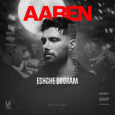 دانلود آهنگ آرن عشق دورم 1 aaren eshghe dooram 2025 10 25 20 15