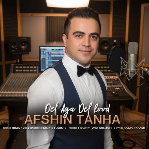 دانلود آهنگ افشین تنها دل اگه دل بود 1 afshin tanha del aga del bood 2025 10 21 17 45