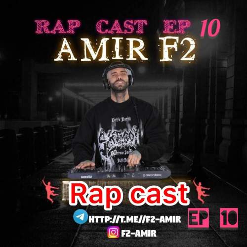 دانلود آهنگ امیر F2 رپ کست ۱۰ 1 amir f2 rapcast 10 2025 10 05 15 55