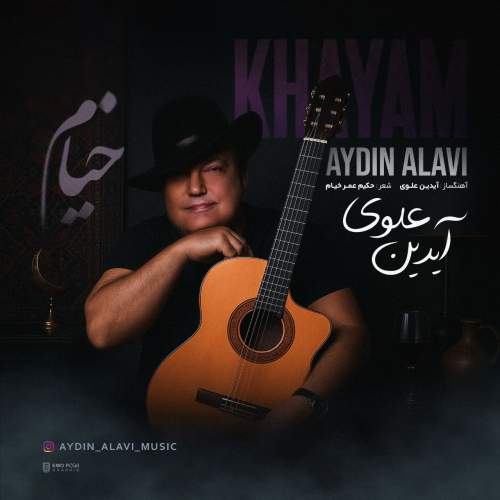 دانلود آهنگ آیدین علوی خیام 1 aydin alavi khayam 2025 10 28 16 10