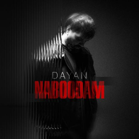 دانلود آهنگ دایان نبودم 1 dayan naboodam 2025 10 12 20 50