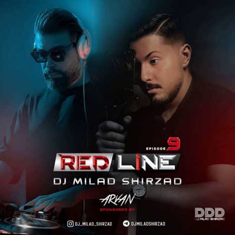 دانلود آهنگ دیجی میلاد شیرزاد پادکست رد لاین ۹ 1 dj milad shirzad redline 09 2025 10 07 20 40