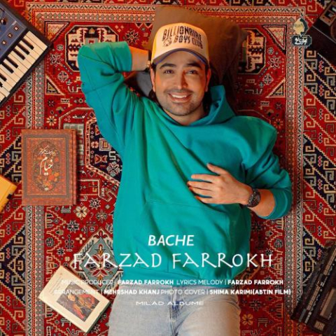 farzad farokh bache 2025 10 14 16 20