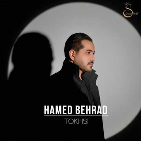 دانلود آهنگ حامد بهراد تخسی 1 hamed behrad tokhsi 2025 10 29 17 20