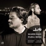دانلود آهنگ مهدی رازی و پارسا بیگی فاصله