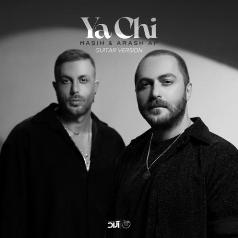 دانلود آهنگ مسیح و آرش یا چی (گیتار ورژن) 1 masih and arash ya chi guitar version 2025 10 18 20 10