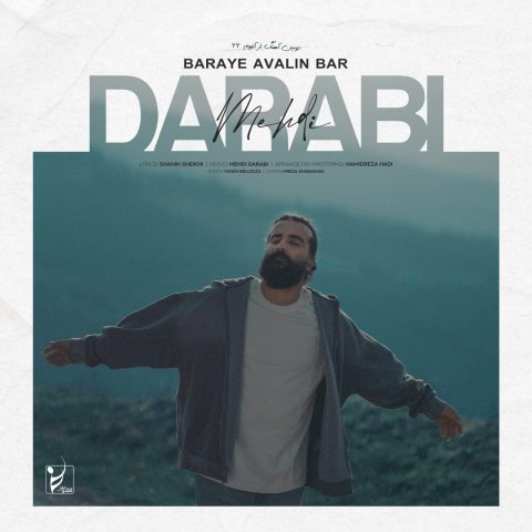 mehdi darabi baraye avalin bar 2025 10 12 20 40