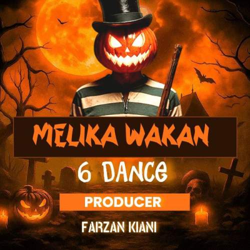 دانلود آهنگ ملیکا واکان دنس ۶ 1 melola wakan dance 06 2025 10 23 19 25