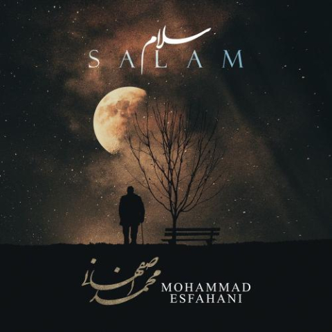 mohammad esfahani salam 2025 10 13 20 20