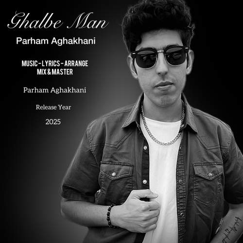 دانلود آهنگ پرهام آقاخانی قلب من 1 parham aghakhani ghalbe man 2025 10 17 14 45