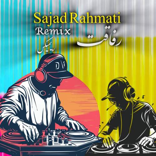 دانلود آهنگ سجاد رحمتی رفاقت (ریمیکس) 1 sajad rahmati refaghat remix 2025 10 27 14 10