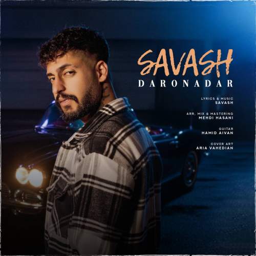 دانلود آهنگ ساواش دار و ندار 1 savash dar o nadar 2025 10 24 16 45