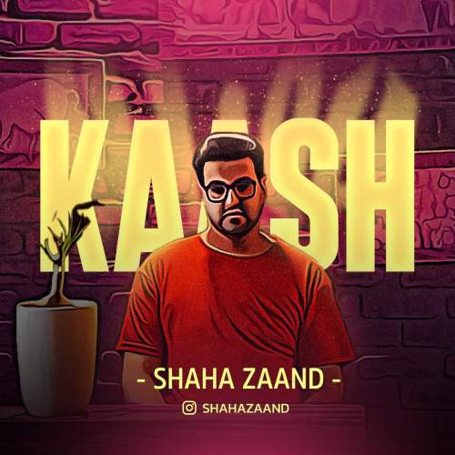 دانلود آهنگ شاها زند کاش 1 shaha zaand kaash 2025 10 16 19 50
