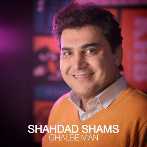 shahdad shams ghalbe man 2025 10 12 13 45