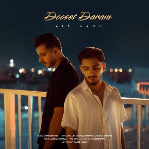 دانلود آهنگ زیکس بند دوست دارم 1 zix band dooset daram 2025 10 23 12 05
