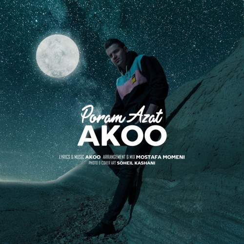دانلود آهنگ آکو پُرم ازت 1 akoo poram azat 2025 11 17 17 10