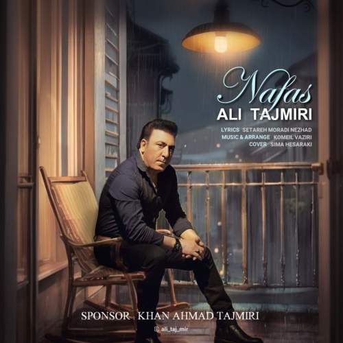 ali tajmiri nafas 2025 11 14 19 20