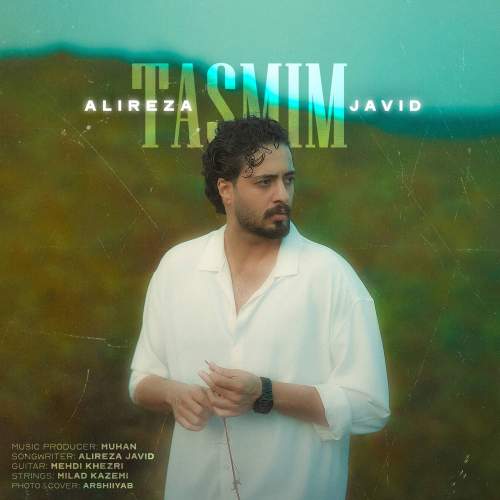 alireza javid tasmim 2025 11 24 20 00