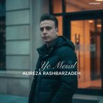 دانلود آهنگ علیرضا رشبرزاده یه مثال دانلود آهنگ علیرضا رشبرزاده یه مثال