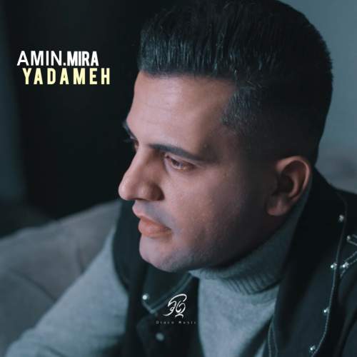 دانلود آهنگ امین میرا یادمه 1 amin mira yadameh 2025 11 28 11 20