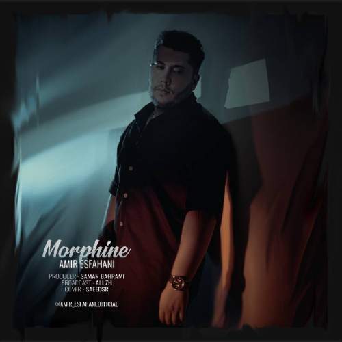 amir esfahani morphin 2025 11 19 17 00