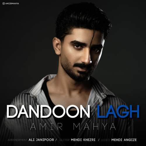 amir mahya dandoone lagh 2025 11 11 23 25