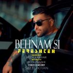 دانلود آهنگ بهنام اس آی فرشته دانلود آهنگ بهنام اس آی فرشته