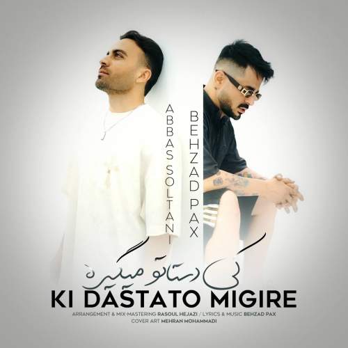 behzad pax x abbas soltani ki dastato migire 2025 11 25 19 45