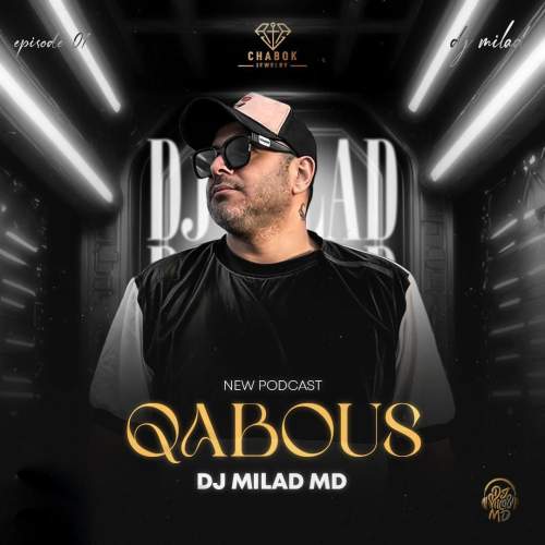 دانلود آهنگ دیجی میلاد ام دی قابوس ۱ 1 dj milad md qabous 1 2025 11 06 15 35