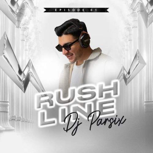 دانلود آهنگ دیجی پارسیکس پادکست راش لاین ۱ 1 dj parsix rush line 01 2025 11 01 12 05