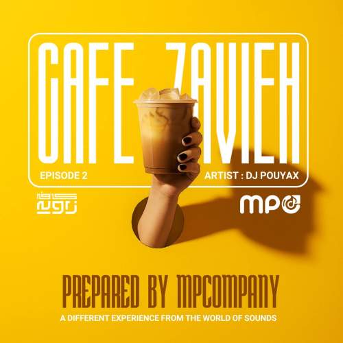 دانلود آهنگ دیجی پویاکس پادکست کافه زاویه ۲ 1 dj pouyax podcast kafe zavie e02 2025 11 09 21 15