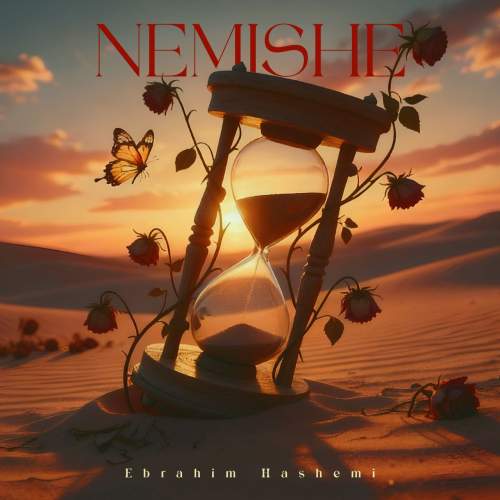 دانلود آهنگ ابراهیم هاشمی نمیشه 1 ebrahim hashemi nemishe 2025 11 08 16 30