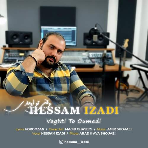 hesami izadi vaghti to oumadi 2025 11 22 20 55