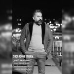 دانلود آهنگ جاوید کشاورز شلوغه دورم