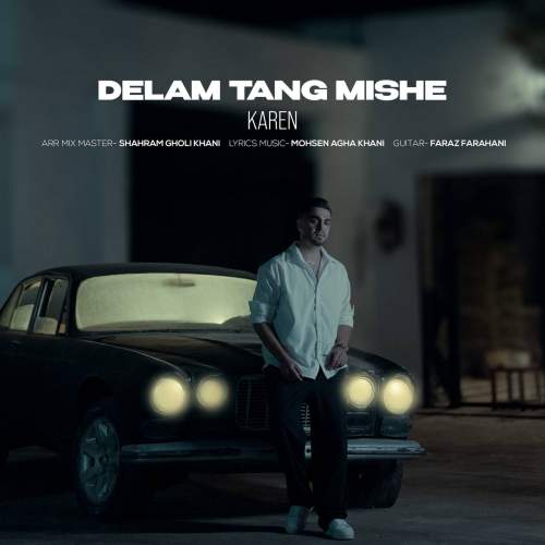 karen delam tang mishe 2025 11 03 20 55