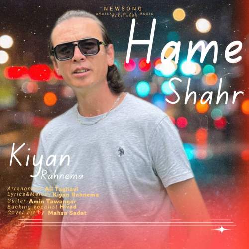 kiyan rahnema hame shahr 2025 11 16 00 45