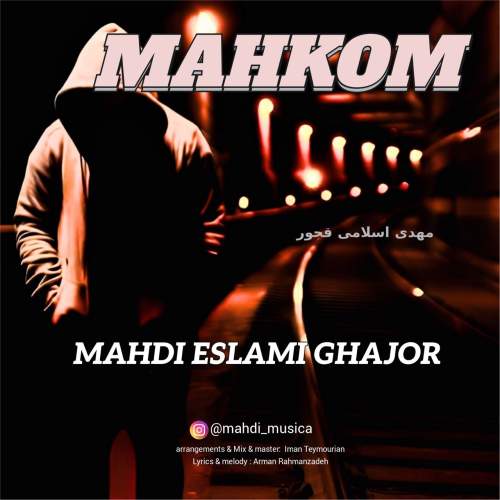mahdi eslami ghajor mahkom 2025 11 13 02 10