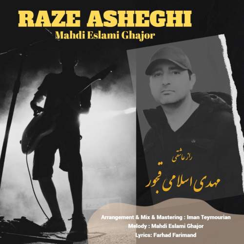 mahdi eslami ghajor raze asheghi 2025 11 13 01 55