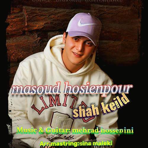 دانلود آهنگ مسعود حسین پور شاه کلید 1 masoud hoseinpour shah kelid 2025 11 27 13 40